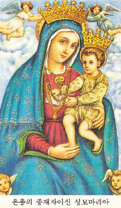 은총의 중개자이신 성모 7.5x12cm 뒷면 기도문 100원.jpg